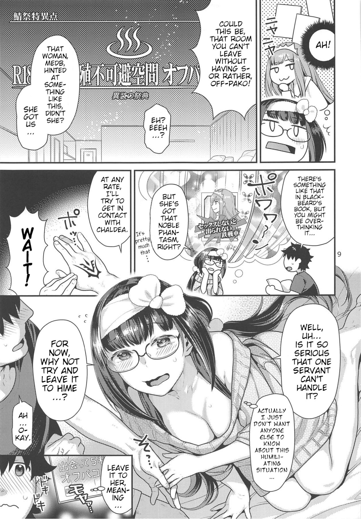 Hentai Manga Comic-Having Off-Pako With Maid Cos Osakabehime Book-Read-6